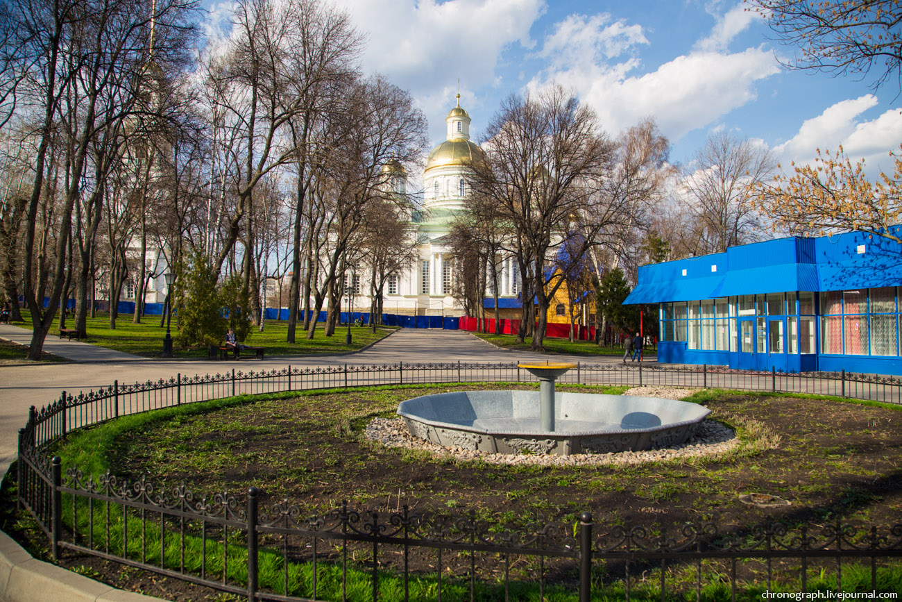 Penza